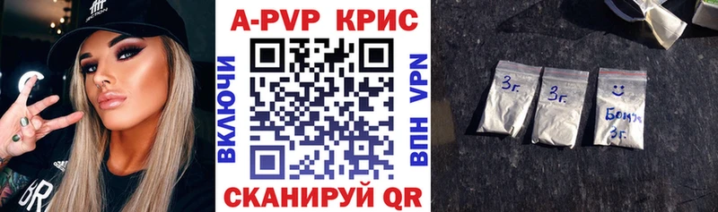 Купить наркотик Бикин Амфетамин  Героин  Галлюциногенные грибы  МАРИХУАНА  Alpha-PVP  Гашиш  Cocaine 