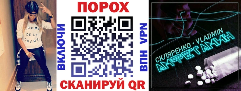 Amphetamine VHQ  где купить наркоту  Бикин 