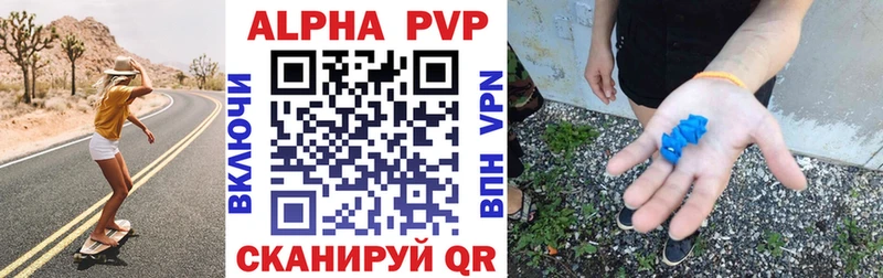 гидра онион Бикин Alpha-PVP мука