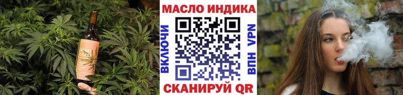 где найти   Бикин  Canna-Cookies марихуана 