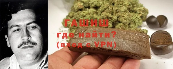 кристаллы Арсеньев