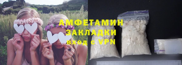 меф Армянск