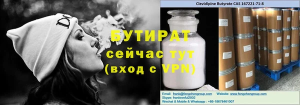меф Армянск