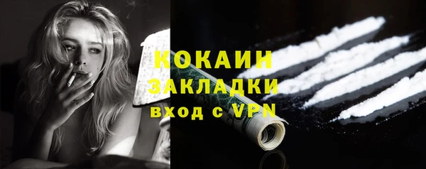 кристаллы Арсеньев