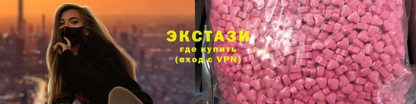 меф Армянск