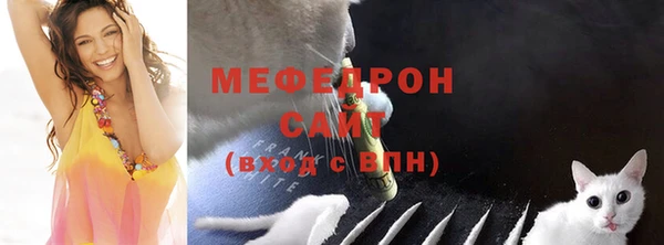 меф Армянск