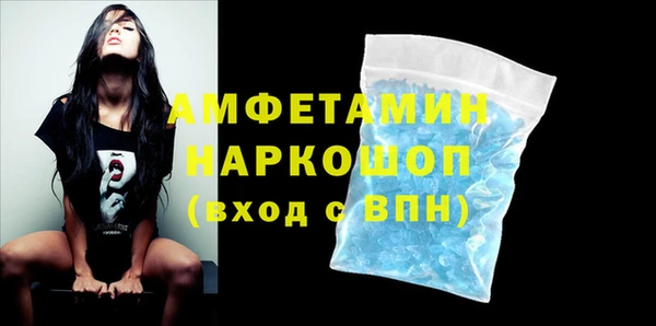 кристаллы Арсеньев