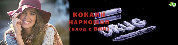 кристаллы Арсеньев