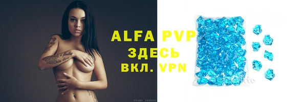 кристаллы Арсеньев