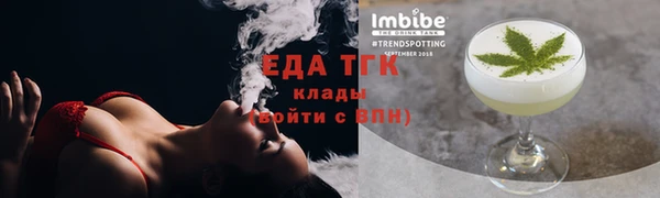 кристаллы Арсеньев