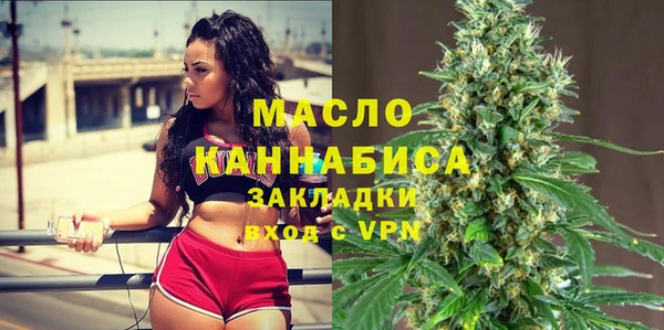 меф Армянск