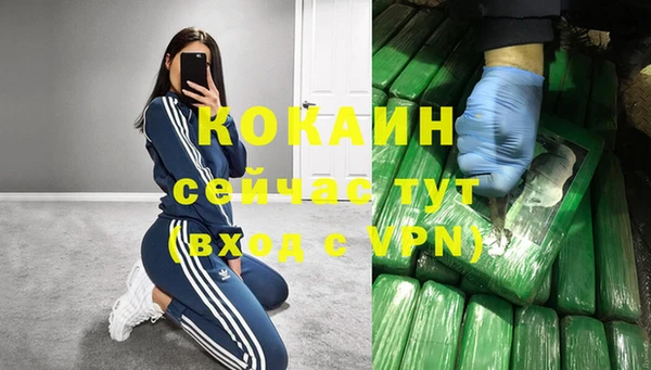 кокаин колумбия Аркадак
