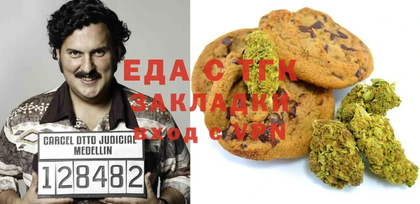 кристаллы Арсеньев