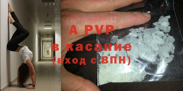 меф Армянск