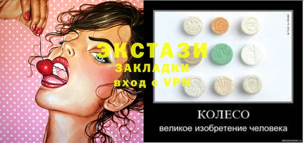 меф Армянск