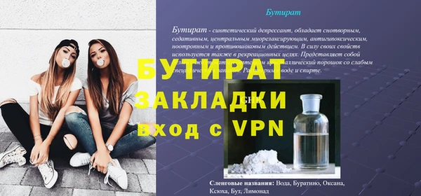 меф Армянск