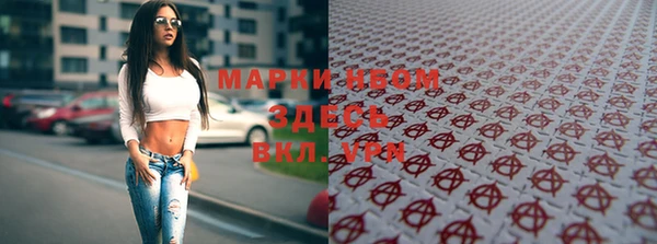 кристаллы Арсеньев