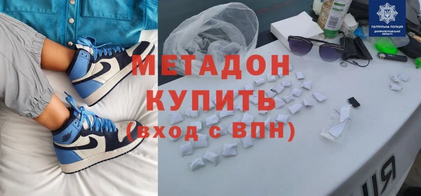 меф Армянск