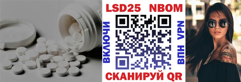 ЛСД экстази кислота  Бикин 
