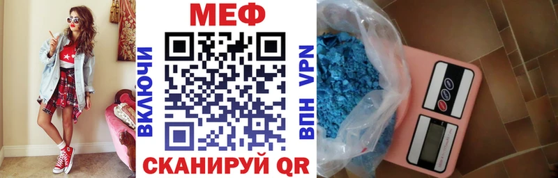закладки  Бикин  Меф кристаллы 