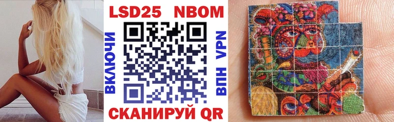 Марки NBOMe 1,5мг  Бикин 