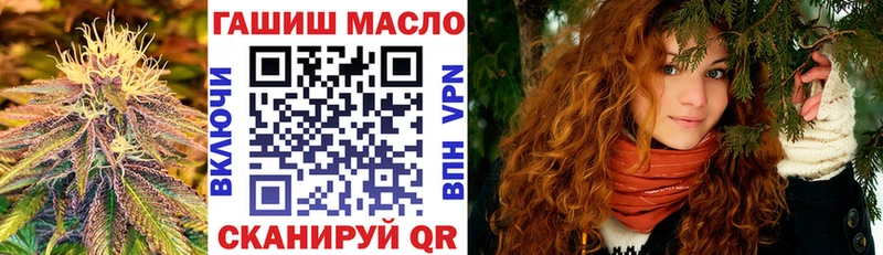 hydra ССЫЛКА  Бикин  Дистиллят ТГК вейп 